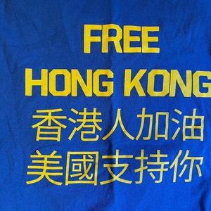Rare Gildan Free Hong Kong Shirt Large